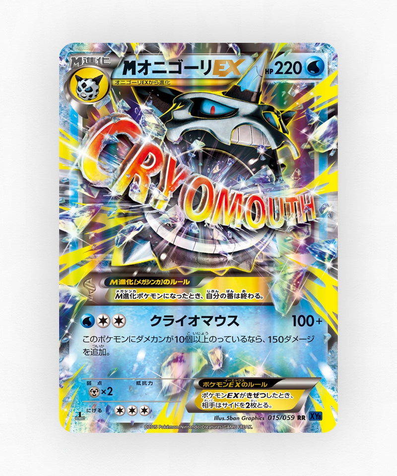 pk-xy8b_ja-15-unlimited-holo