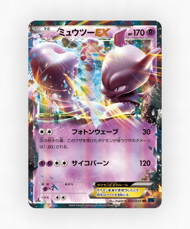 pk-xy8b_ja-25-1e-holo