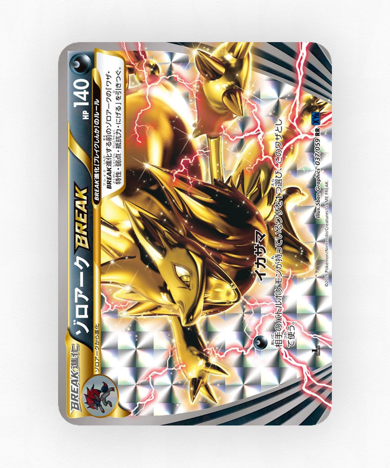 Zoroark BREAK - Blue Shock 037/059 (1st Edition Holo)