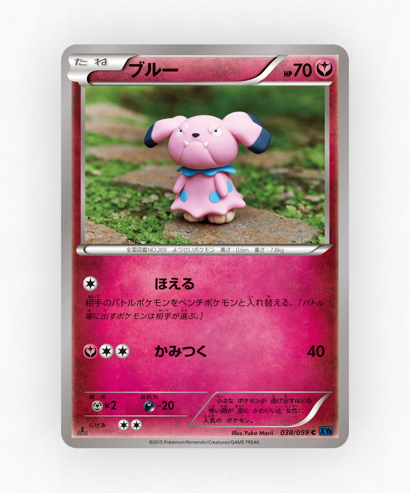 Snubbull - Blue Shock 038/059 (Unlimited Non-Holo)