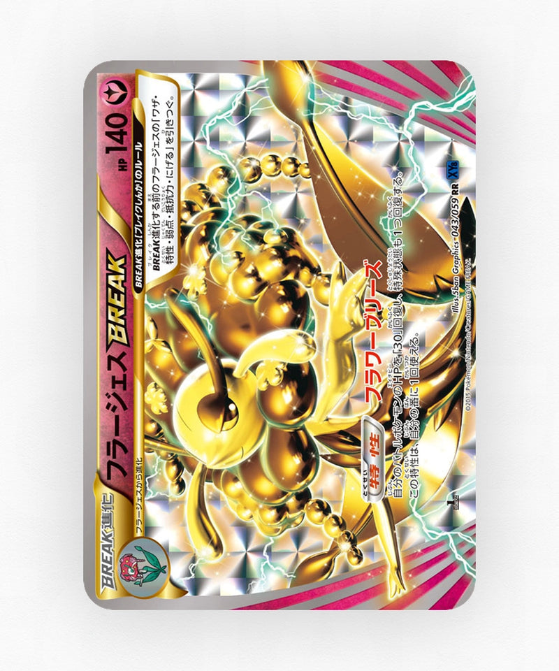 pk-xy8b_ja-43-unlimited-holo