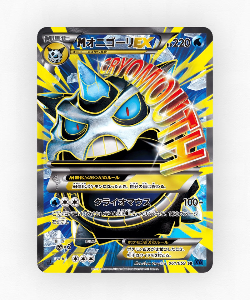 M Glalie-EX - Blue Shock 061/059 (1st Edition Holo)