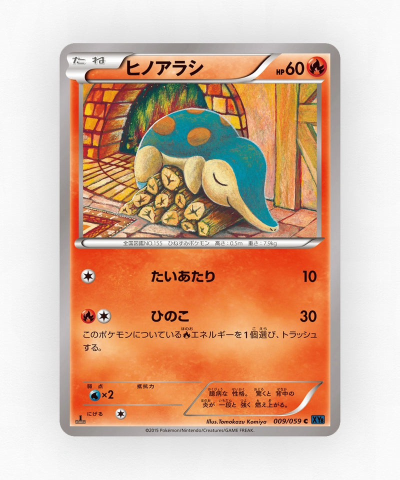 Cyndaquil - Blue Shock 009/059 (1st Edition Non-Holo)