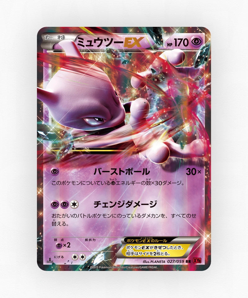 pk-xy8r_ja-27-1e-holo