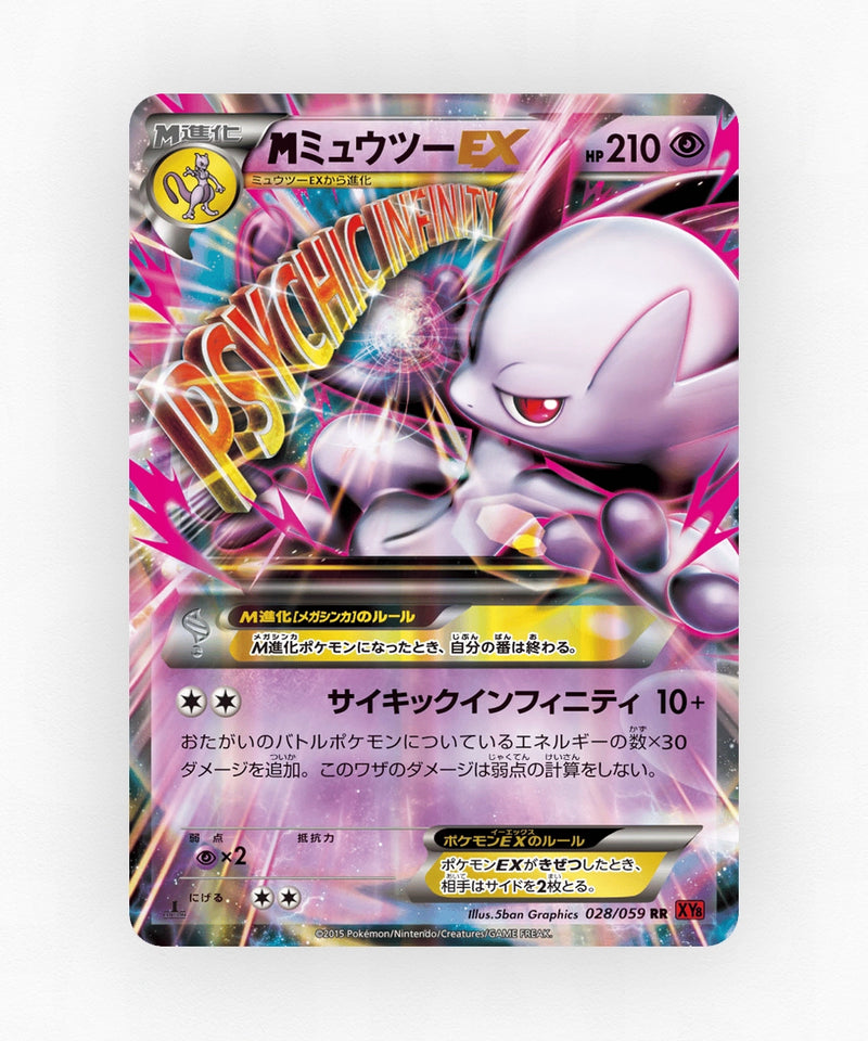 pk-xy8r_ja-28-1e-holo