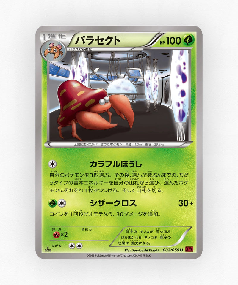 Parasect - Red Flash 002/059 (1st Edition Non-Holo)