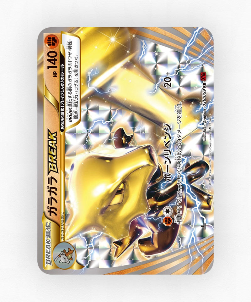 pk-xy8r_ja-36-unlimited-holo