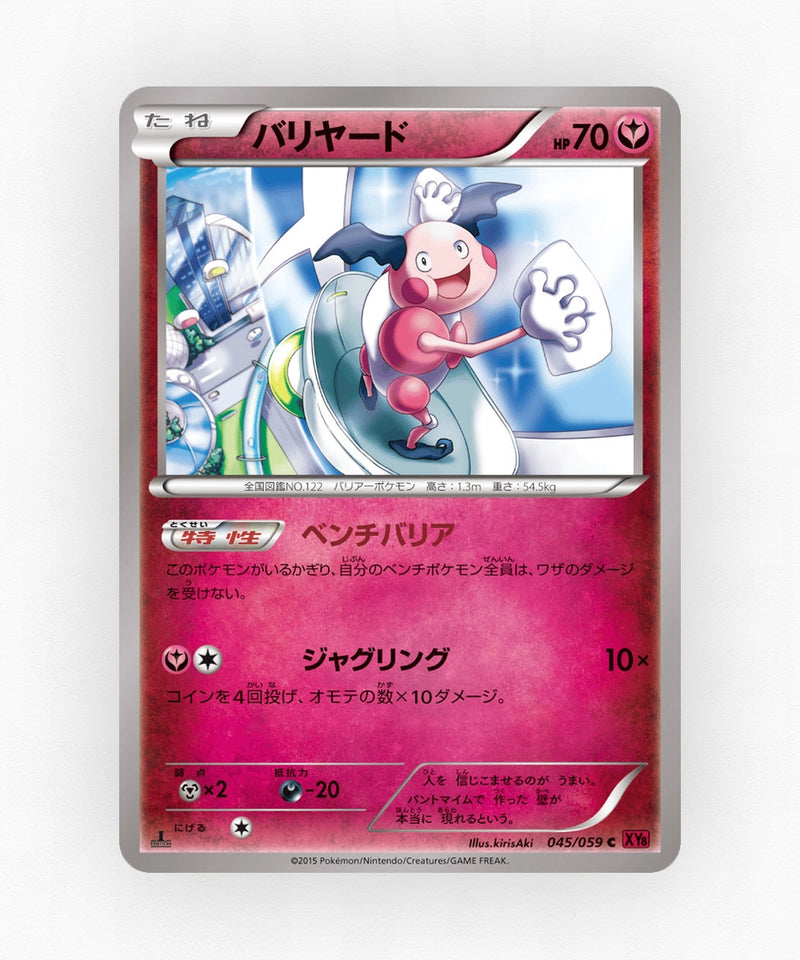 Mr. Mime - Red Flash 045/059 (1st Edition Non-Holo)