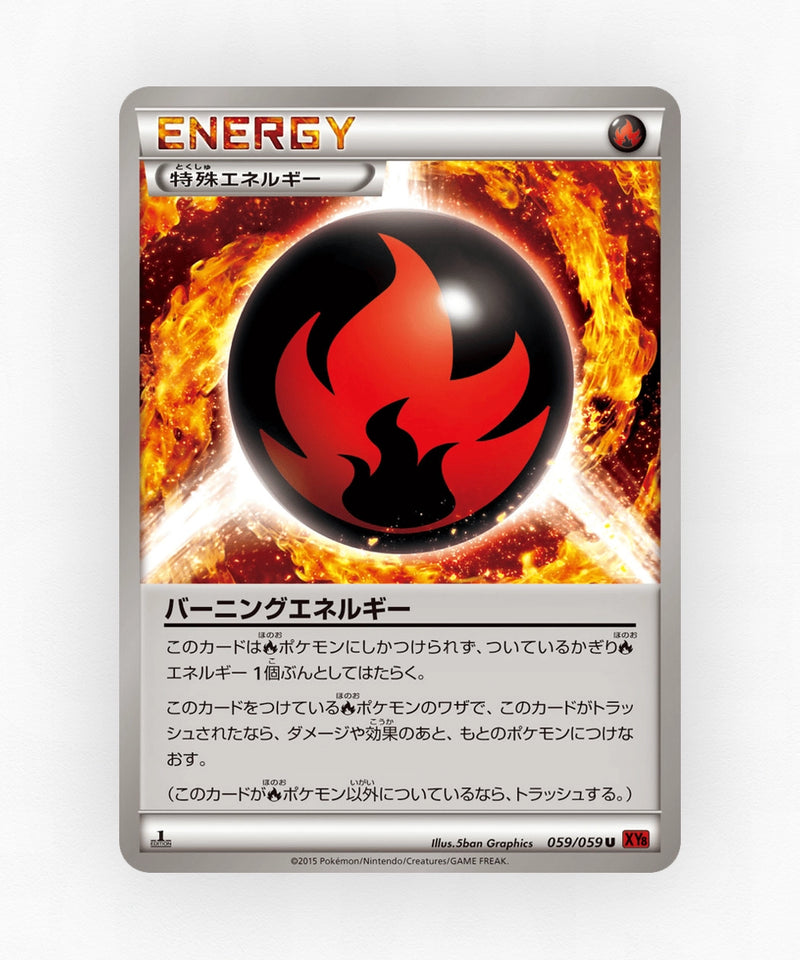 pk-xy8r_ja-59-unlimited-non-holo