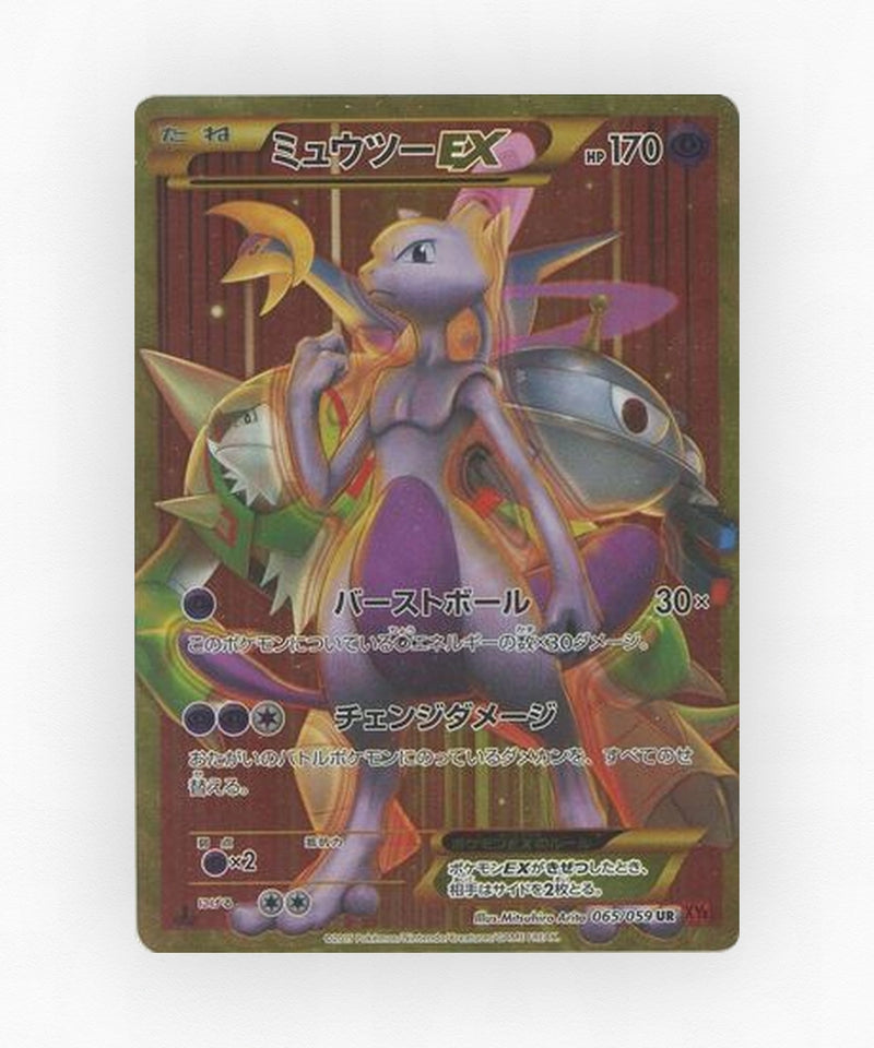 Mewtwo-EX - Red Flash 065/059 (Unlimited Holo)