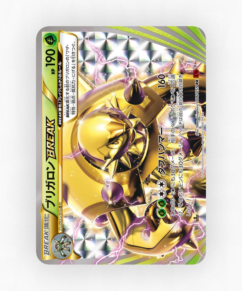 Chesnaught BREAK - Red Flash 006/059 (1st Edition Holo)