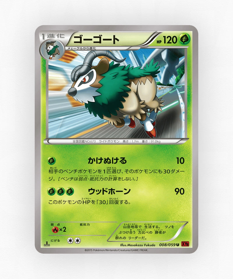 Gogoat - Red Flash 008/059 (Unlimited Non-Holo)