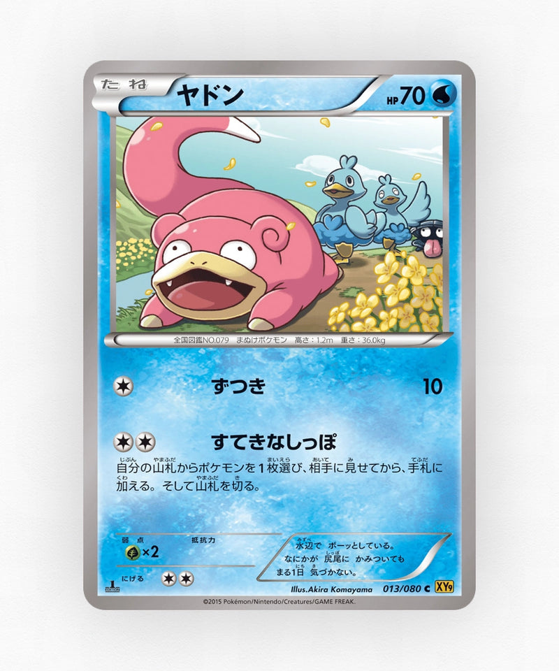 Slowpoke - Rage of the Broken Heavens 013/080 (1st Edition Non-Holo)