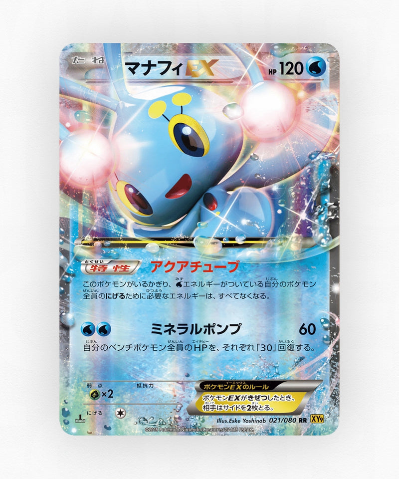 pk-xy9_ja-21-1e-holo