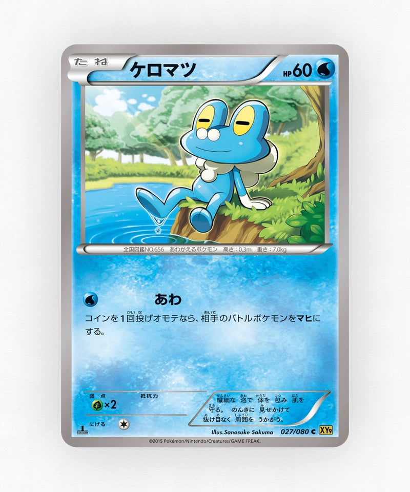 pk-xy9_ja-27-1e-non-holo