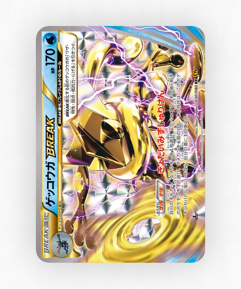 pk-xy9_ja-30-1e-holo