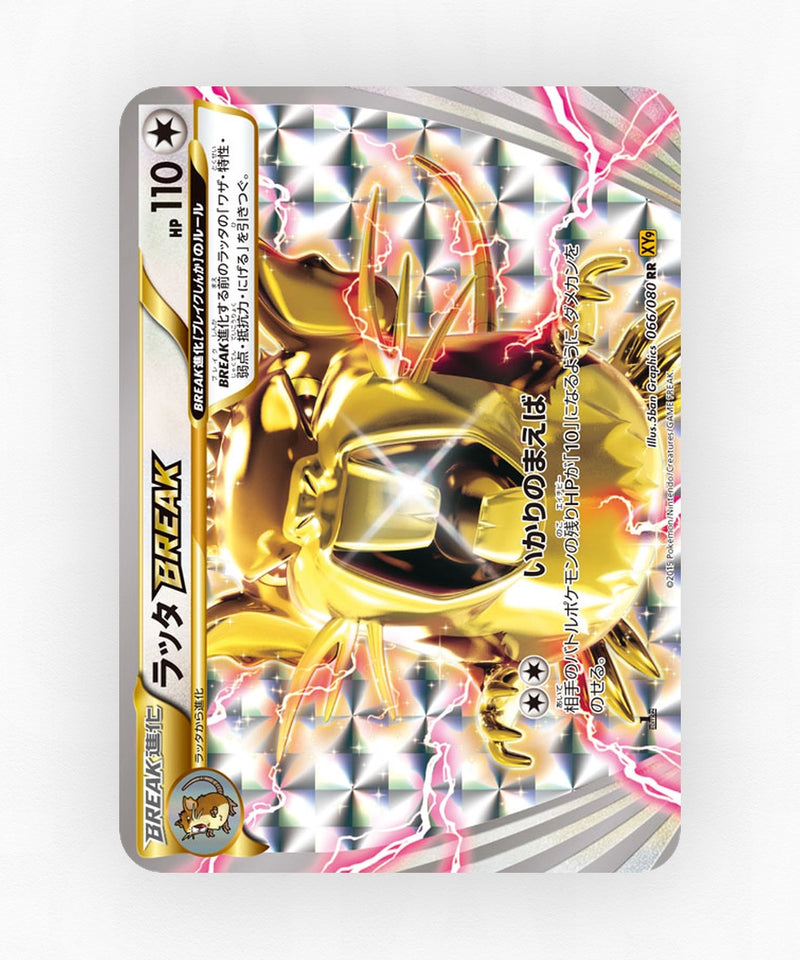 Raticate BREAK - Rage of the Broken Heavens 066/080 (1st Edition Holo)