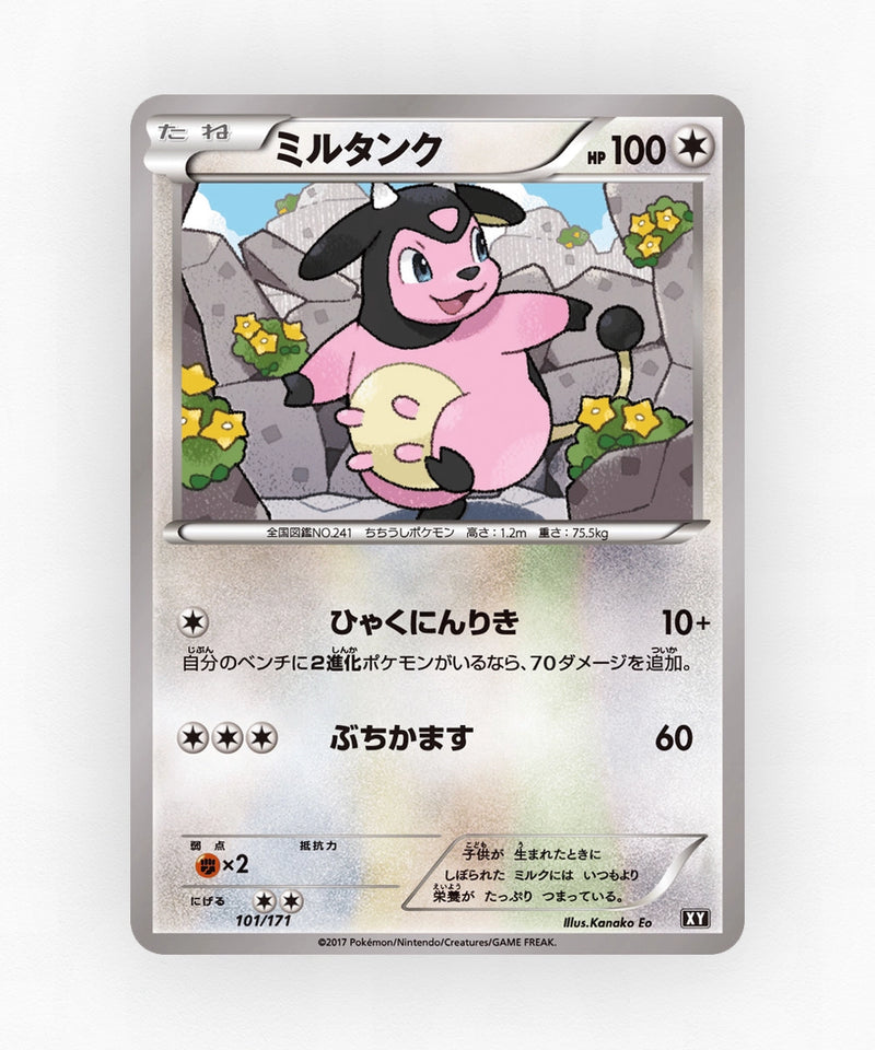pk-xy_ja-101-reverse-holo