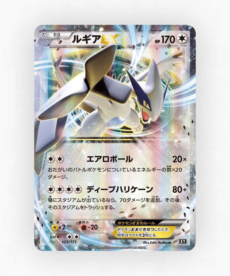 pk-xy_ja-103-holo