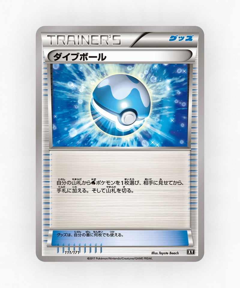 Dive Ball - The Best of XY 111/171 (Non-Holo)