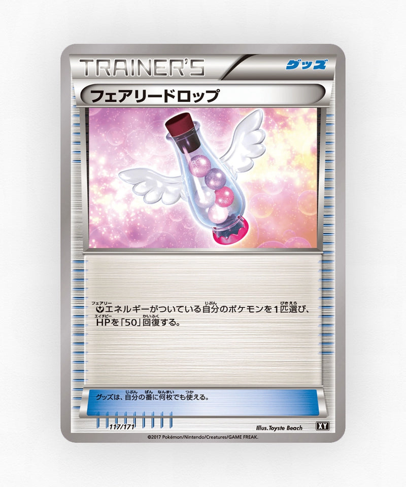 Fairy Drop - The Best of XY 117/171 (Non-Holo)