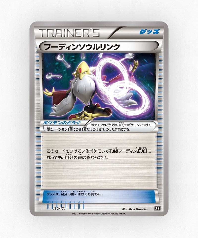 Alakazam Spirit Link - The Best of XY 132/171 (Non-Holo)