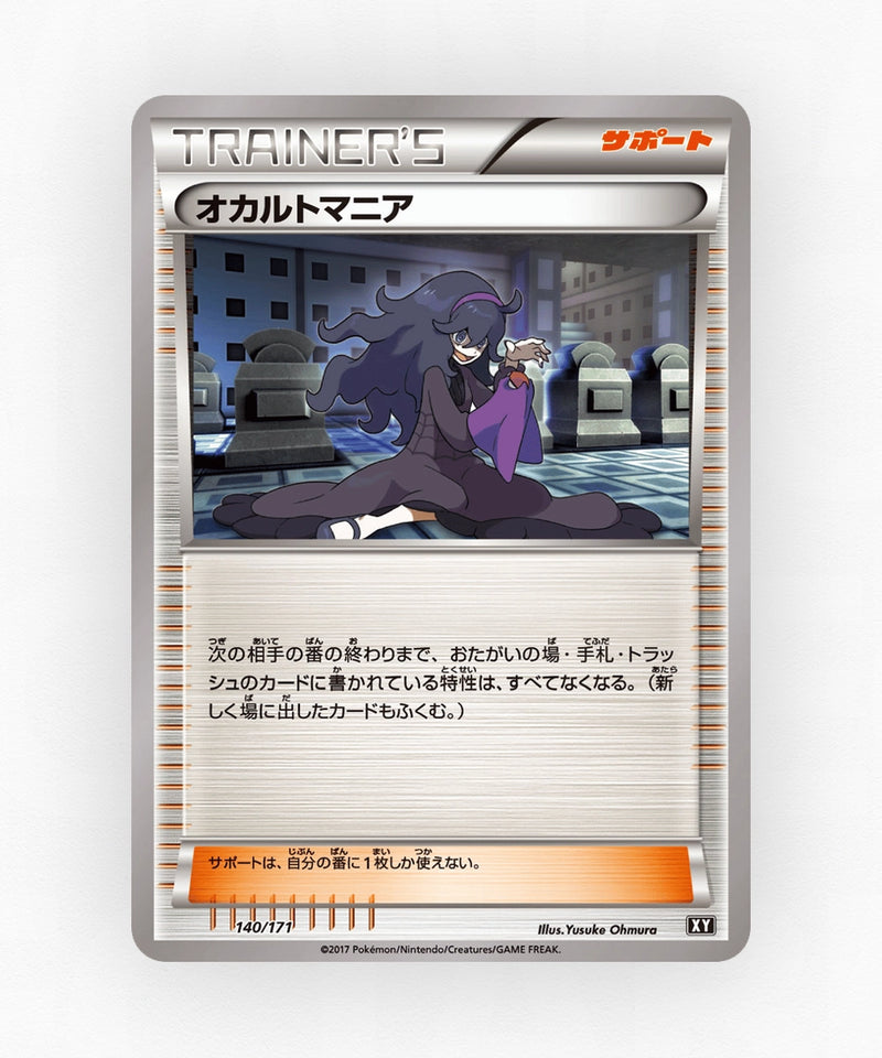 pk-xy_ja-140-non-holo