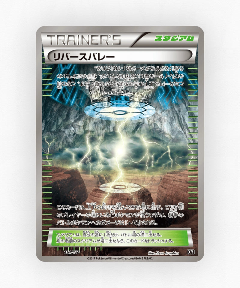 Reverse Valley - The Best of XY 161/171 (Non-Holo)