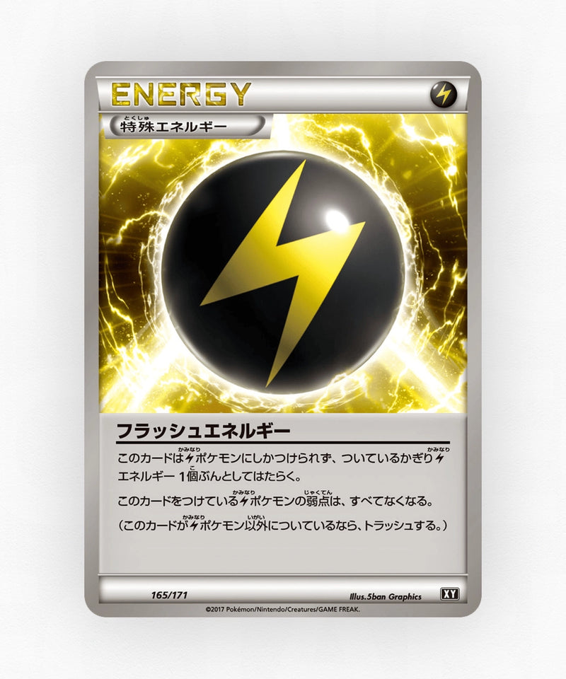 Flash Energy - The Best of XY 165/171 (Non-Holo)