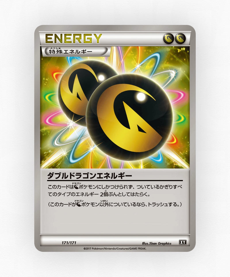 Double Dragon Energy - The Best of XY 171/171 (Non-Holo)
