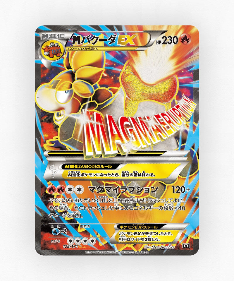 M Camerupt-EX - The Best of XY 172/171 (Holo)