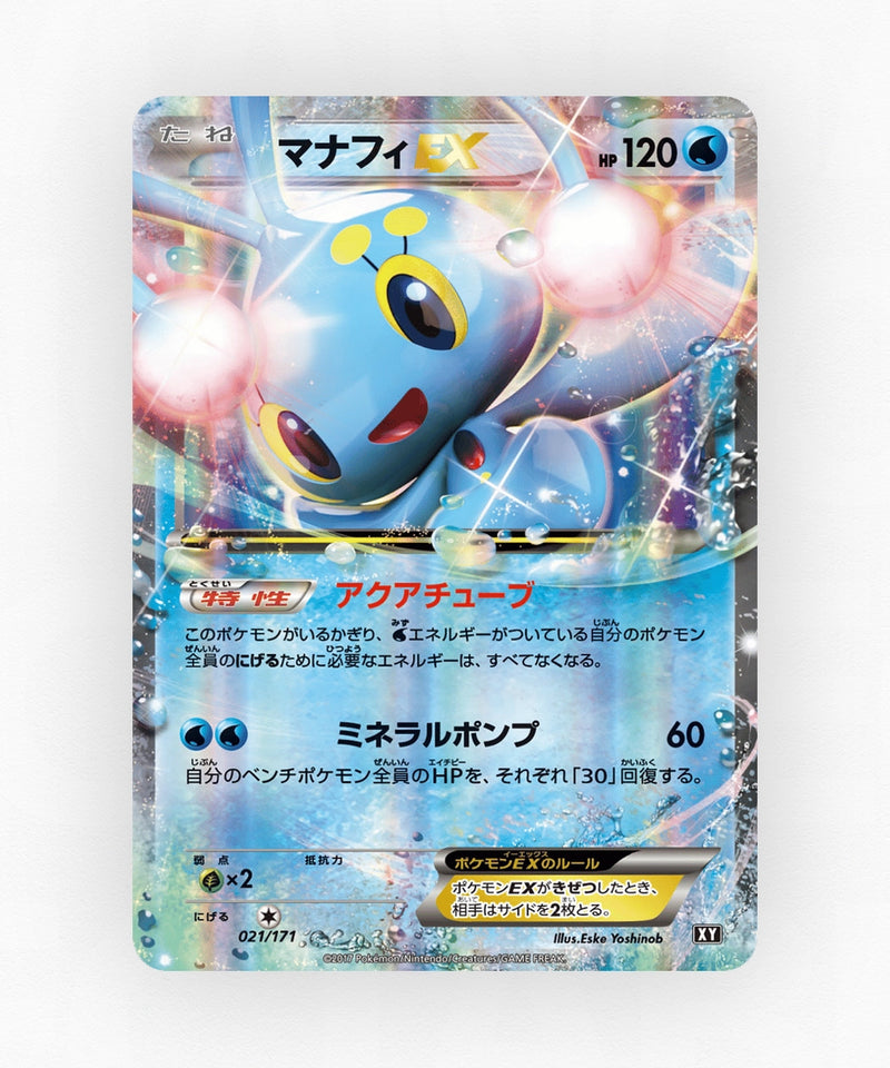 pk-xy_ja-21-holo