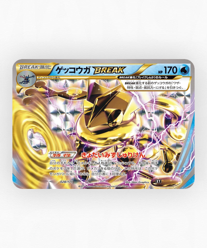 Greninja BREAK - The Best of XY 028/171 (Holo)