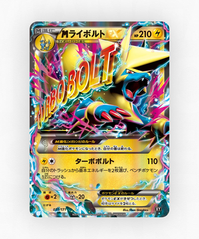 pk-xy_ja-35-holo