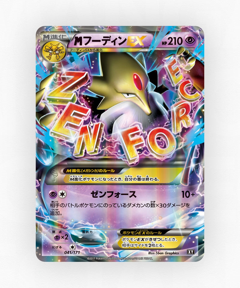 pk-xy_ja-41-holo