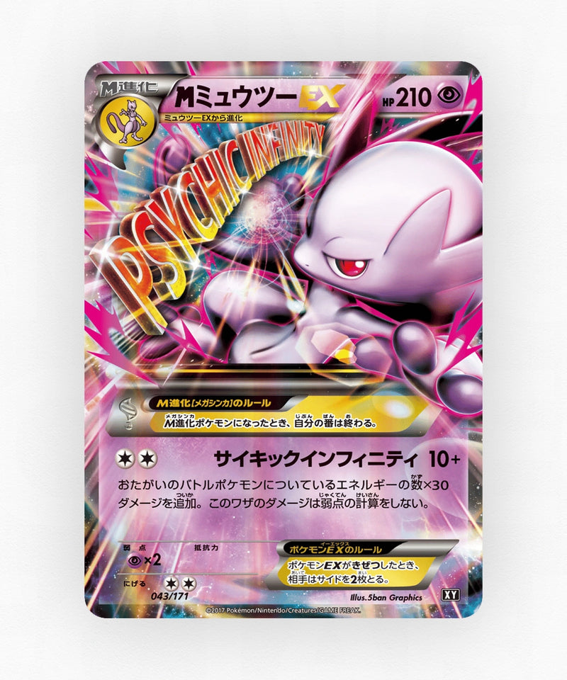 pk-xy_ja-43-holo