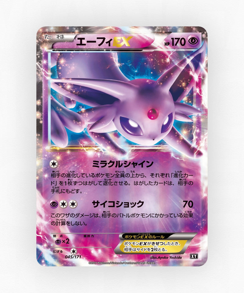 pk-xy_ja-45-holo