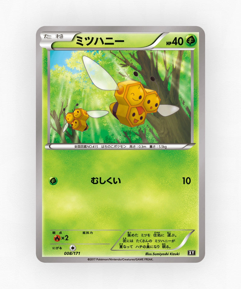 pk-xy_ja-8-non-holo