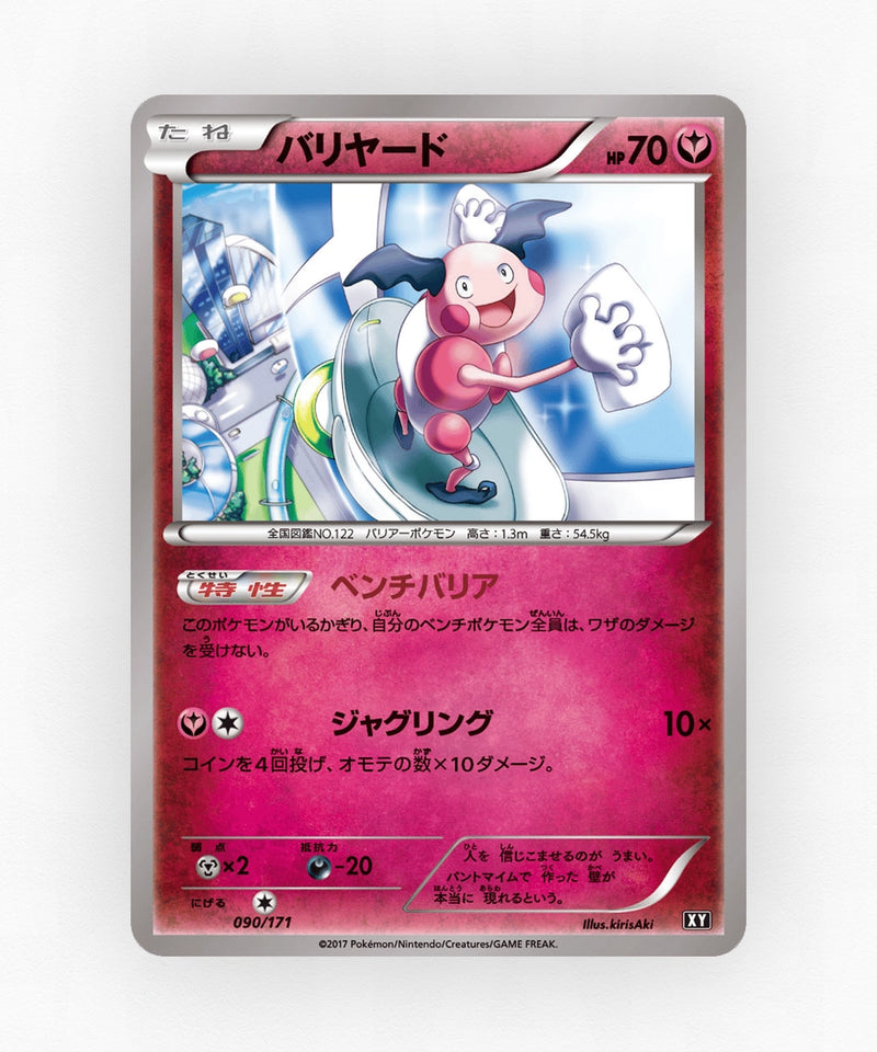 Mr. Mime - The Best of XY 090/171 (Non-Holo)