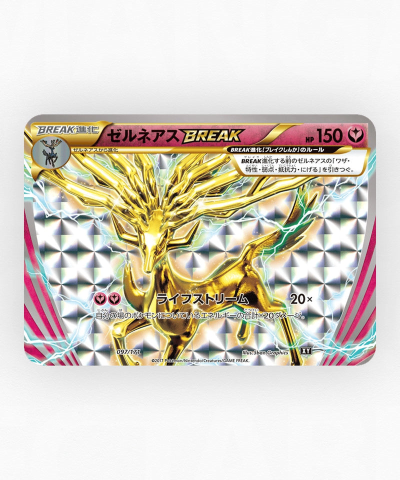 Xerneas BREAK - The Best of XY 097/171 (Holo)