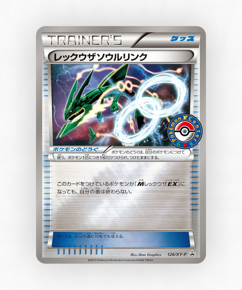 pk-xyp_ja-126-reverse-holo