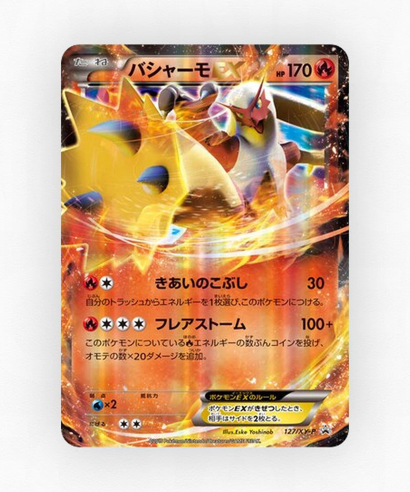 pk-xyp_ja-127-holo