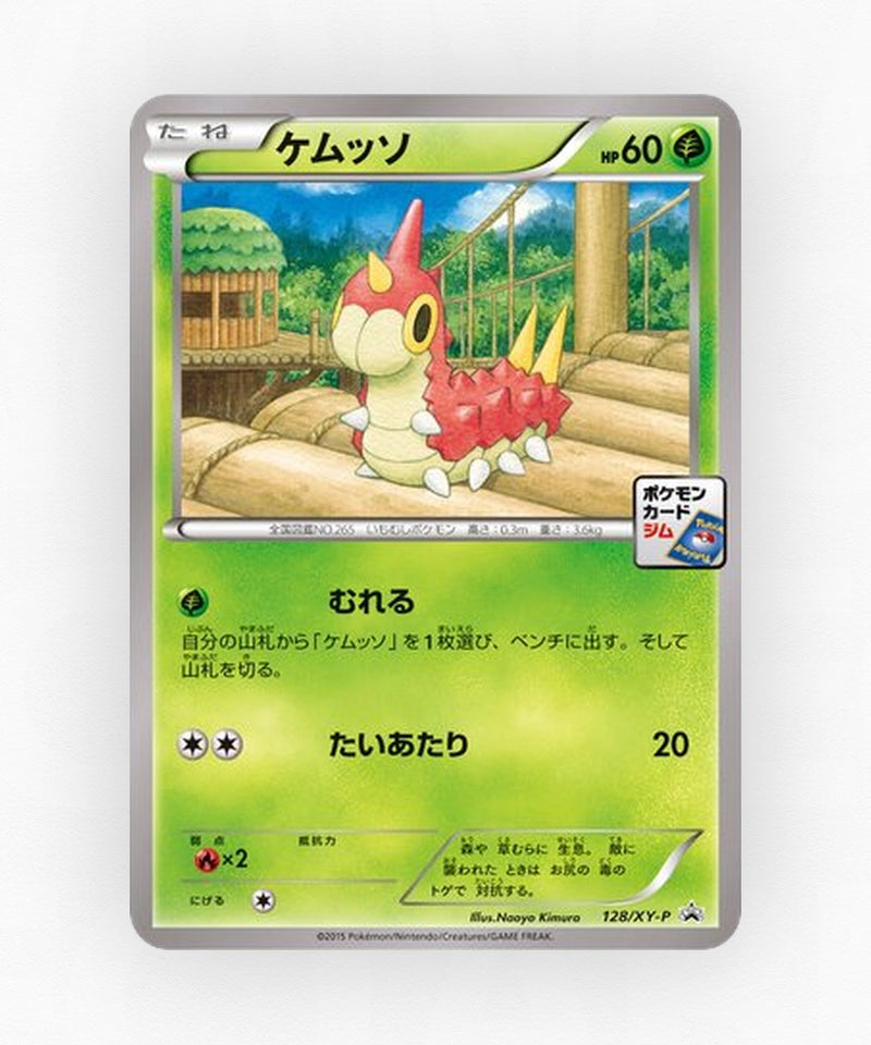 pk-xyp_ja-128-non-holo