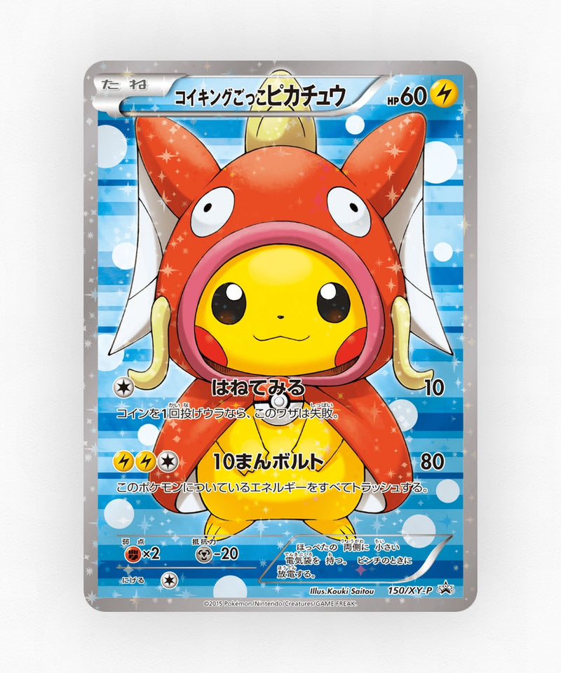 Pretend Magikarp Pikachu - XY Promos 150/XY-P (Holo)