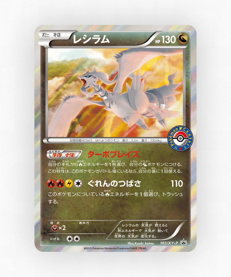 pk-xyp_ja-161-holo