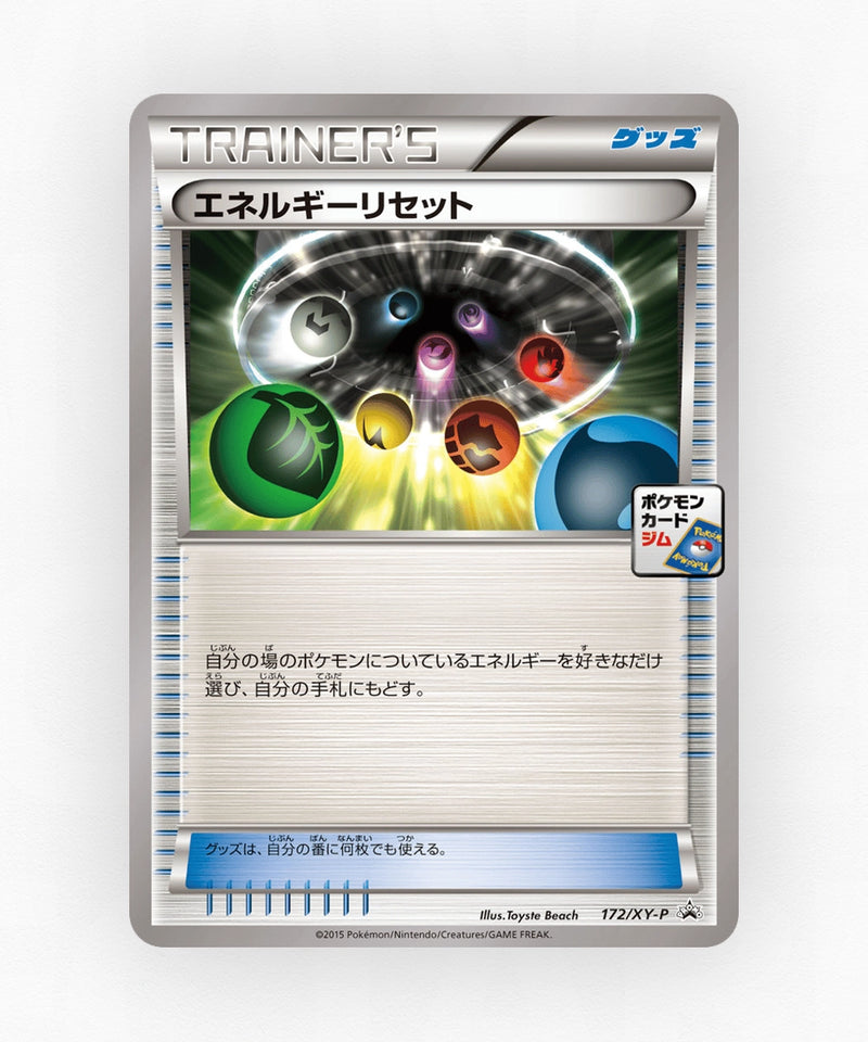pk-xyp_ja-172-non-holo