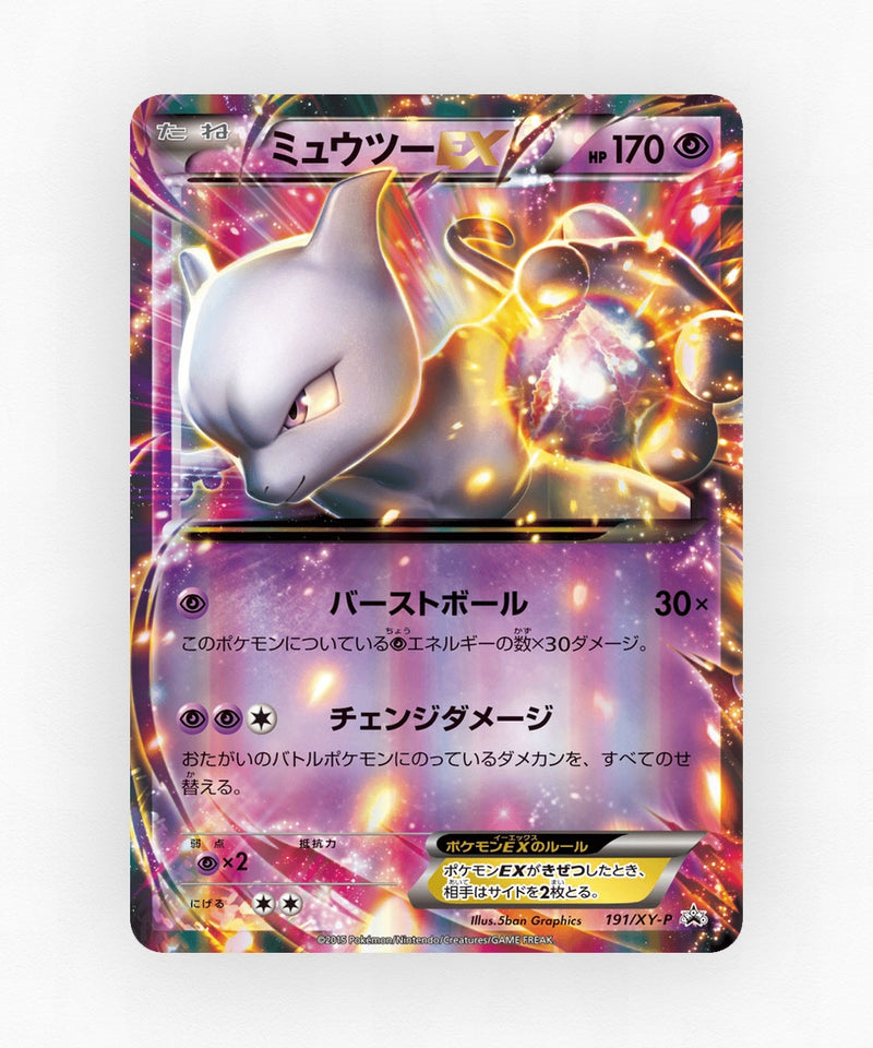 pk-xyp_ja-191-holo