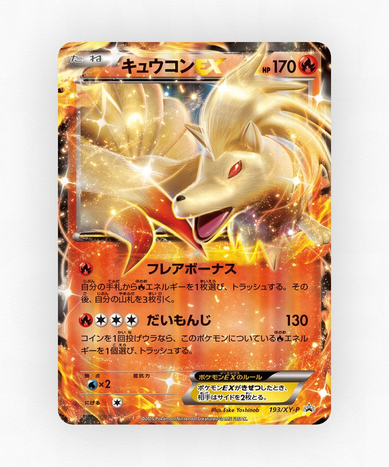 pk-xyp_ja-193-holo