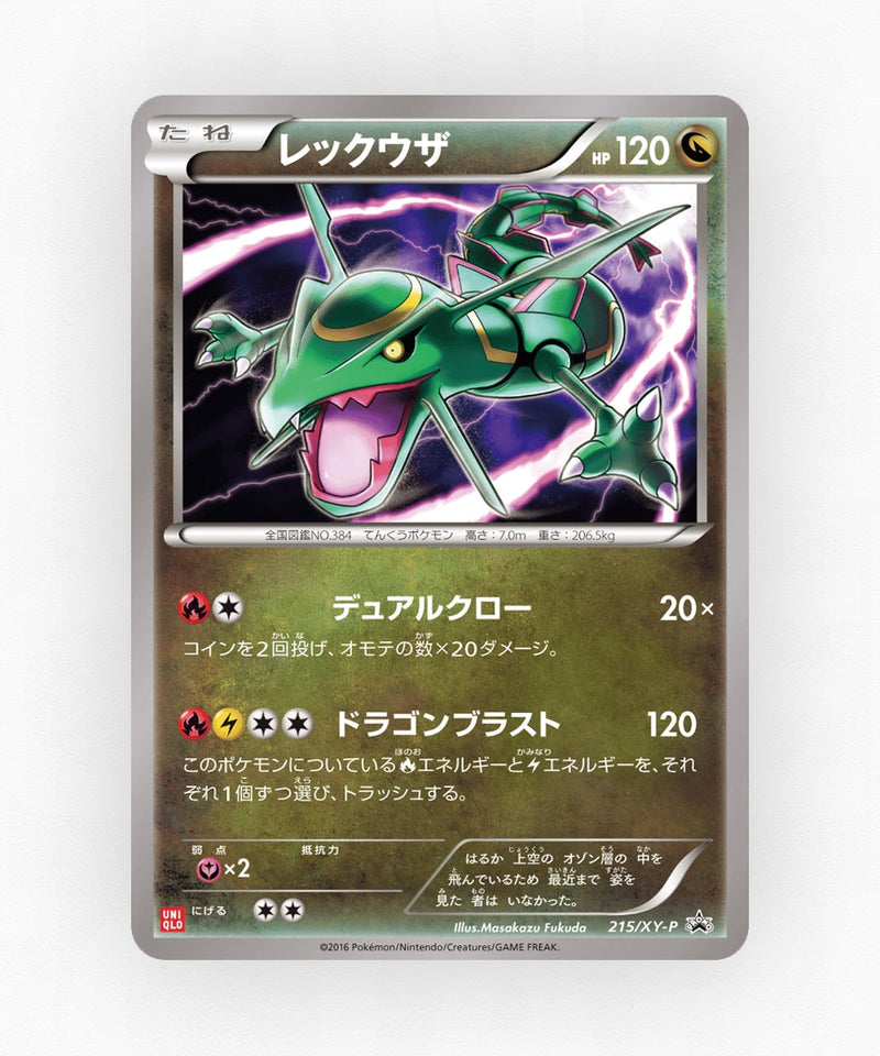 pk-xyp_ja-215-non-holo