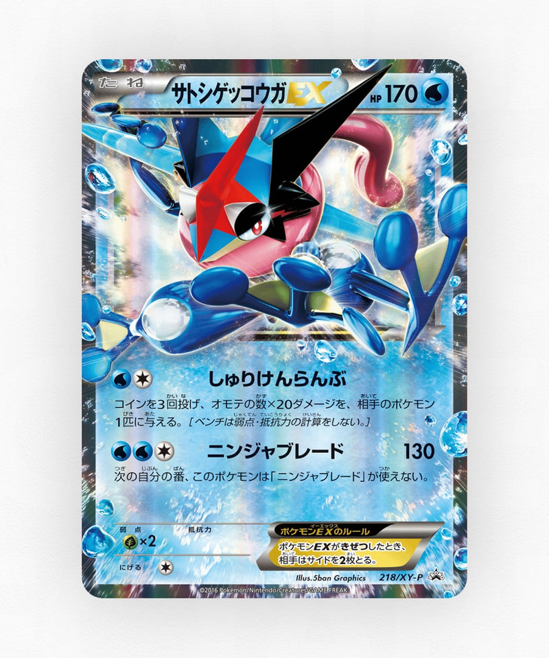 pk-xyp_ja-218-holo